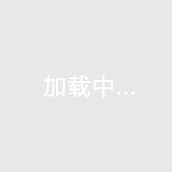 上京心港湾